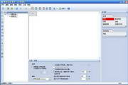 硕思闪客菜单企业版1.2 build113