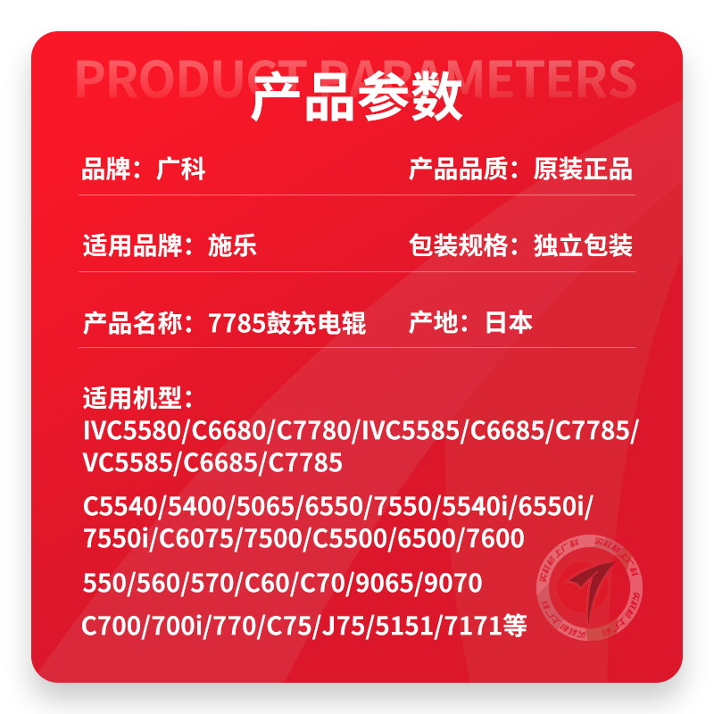 施乐7500鼓充电辊：打印机的灵魂配件，轻松搞定办公难题！⚡️