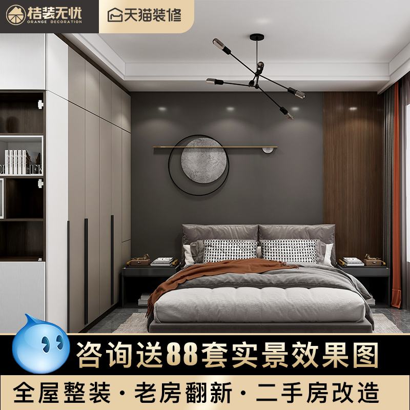 上海装修公司全包半包装修攻略：老房焕新，二手房翻新，出租房改造全解析✨