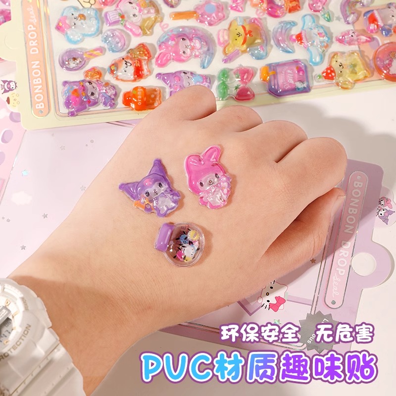 玉桂狗贴纸美乐蒂：大耳萌宠，贴出你的童心未泯！