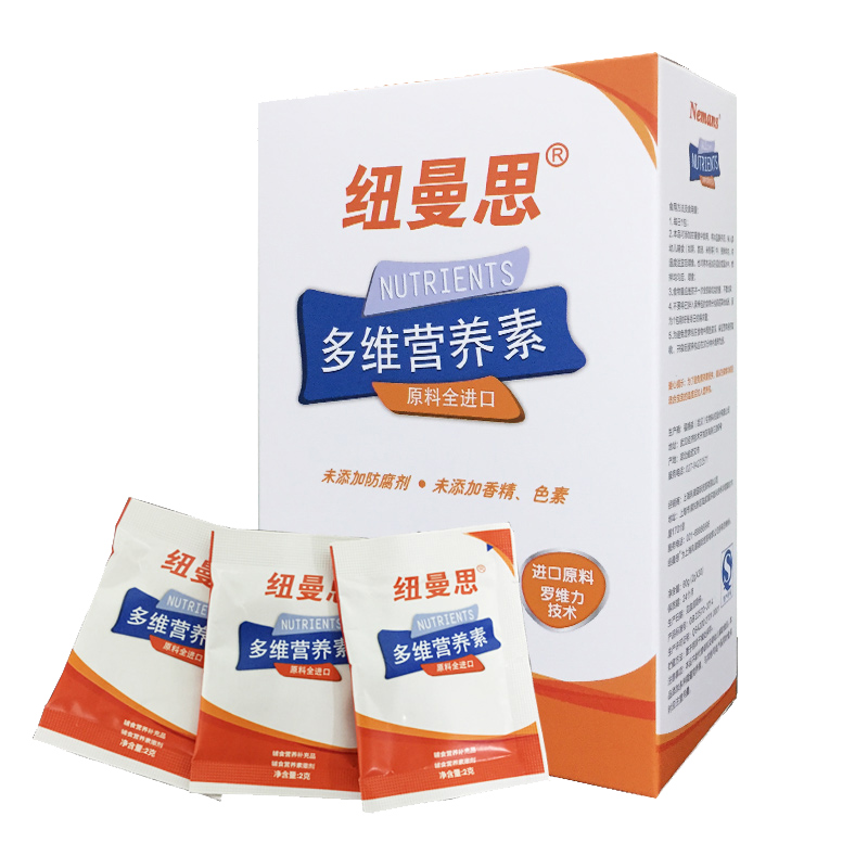 儿童补钙补锌补铁神器！纽曼思30袋装营养包真的太香了！