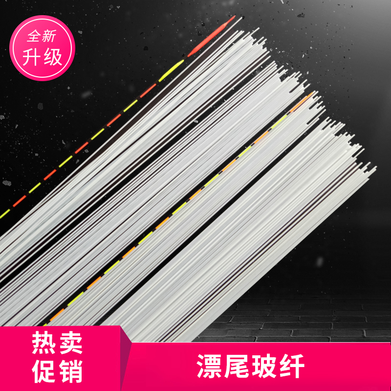 玻纤棒DIY神器：打造你的创意无限空间