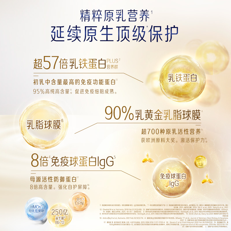 美赞臣奶粉的优点和缺点，新手爸妈必看，拯救喂养难题！