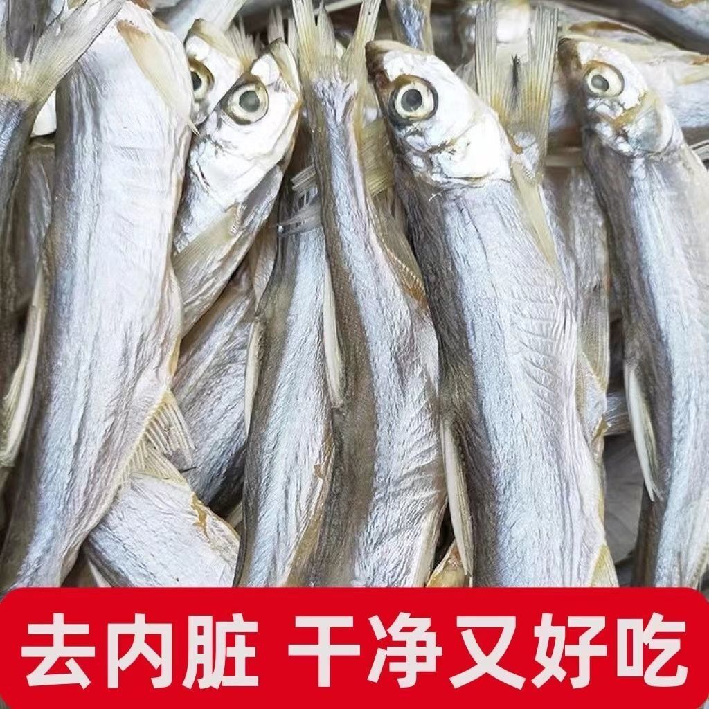 江西特产风干农家自晒翘嘴鱼干：探寻舌尖上的鲜美奥秘！