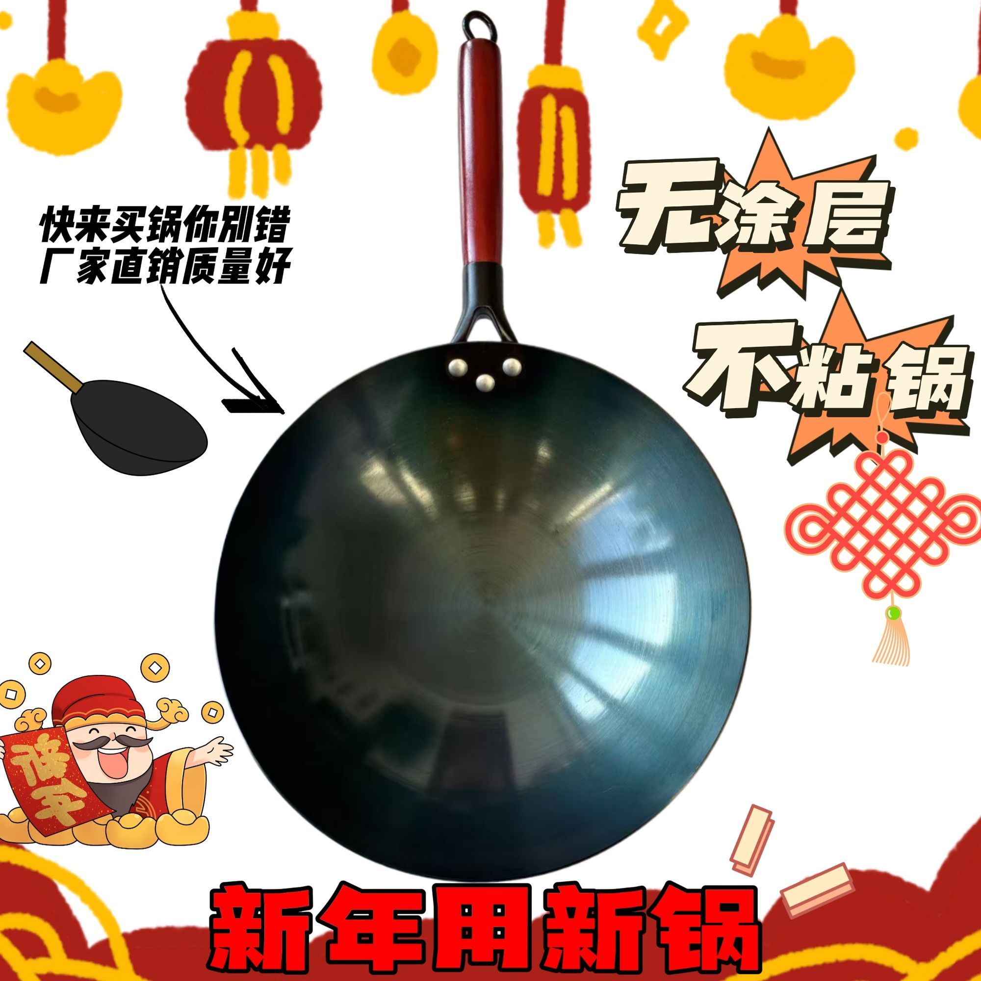 炒锅热销榜：24/26/28cm迷你小铁锅，宝宝辅食锅无涂层炒菜锅户外圆底，轻松搞定全家美食！