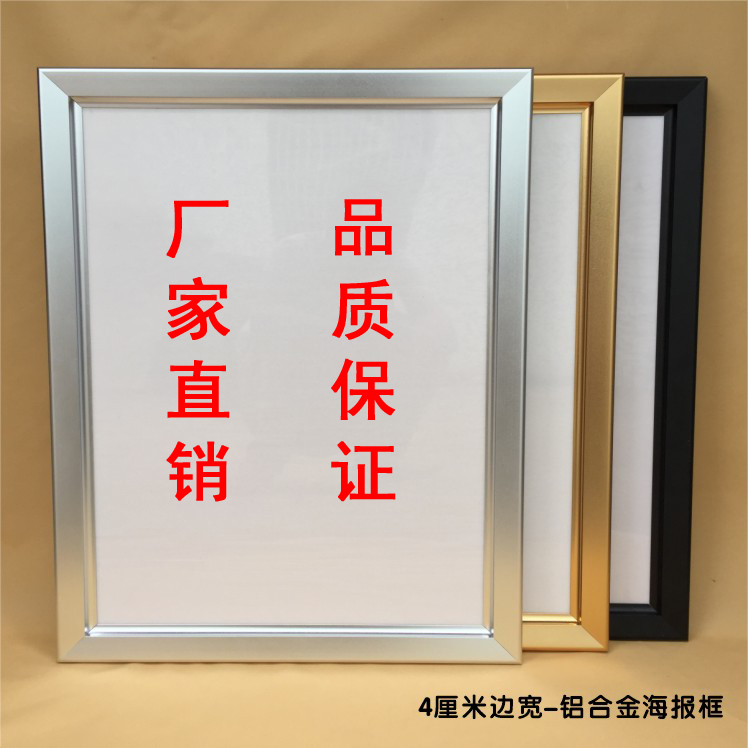 合肥定做四边可开启黑色LED超薄灯箱，奶茶店广告牌新潮流！