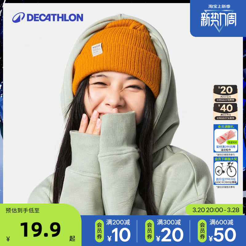 针织帽买什么牌子？手把手教你挑选，拯救你的冬季时尚难题！