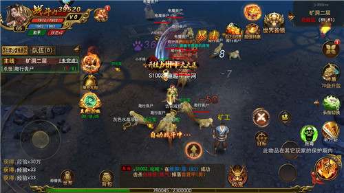 唐门合击传奇手游
