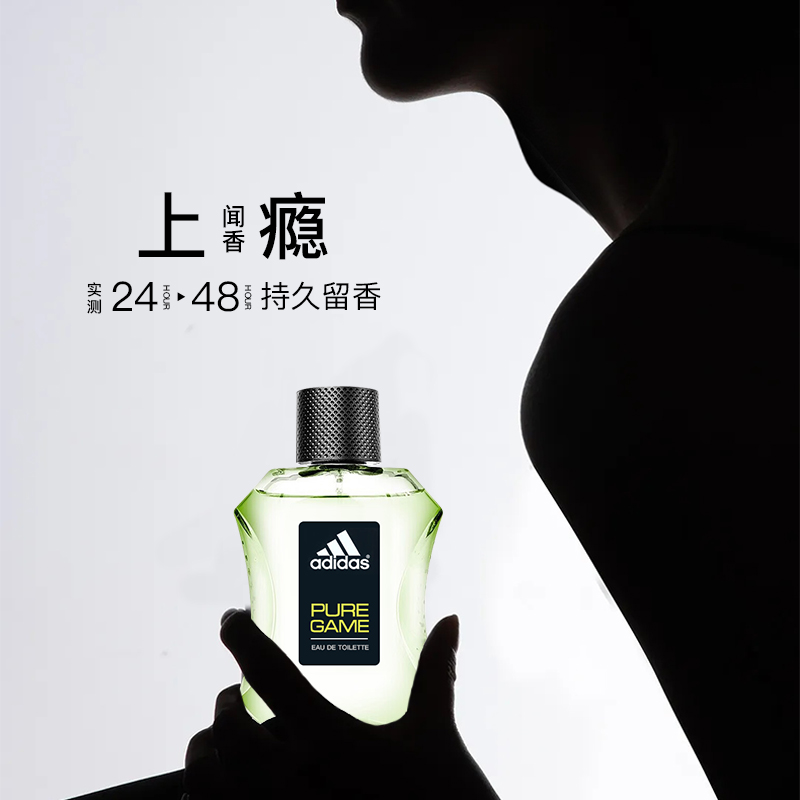 阿迪达斯哪个国家的牌子？揭秘这个运动巨头的起源与全球影响力！