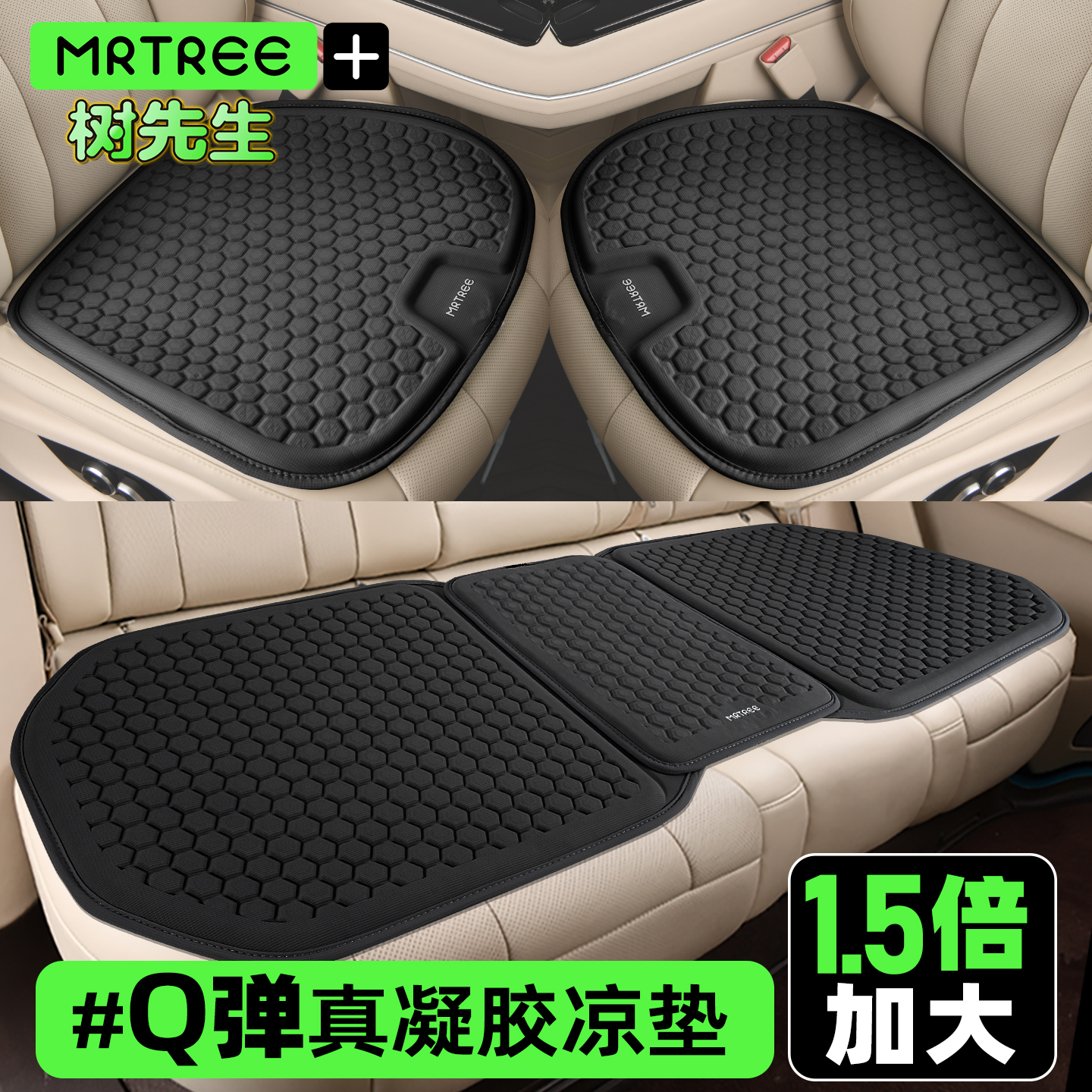 新款特斯拉Model Y/3专用汽车坐垫：四季通用，全包围座，舒适升级，你还在等什么？