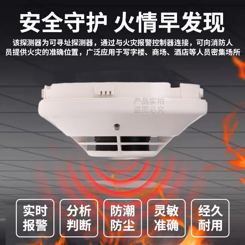 诺帝菲尔消防系统：JKM-FCM-1C &amp; JSM-FMM-1C，你的安全守护神！