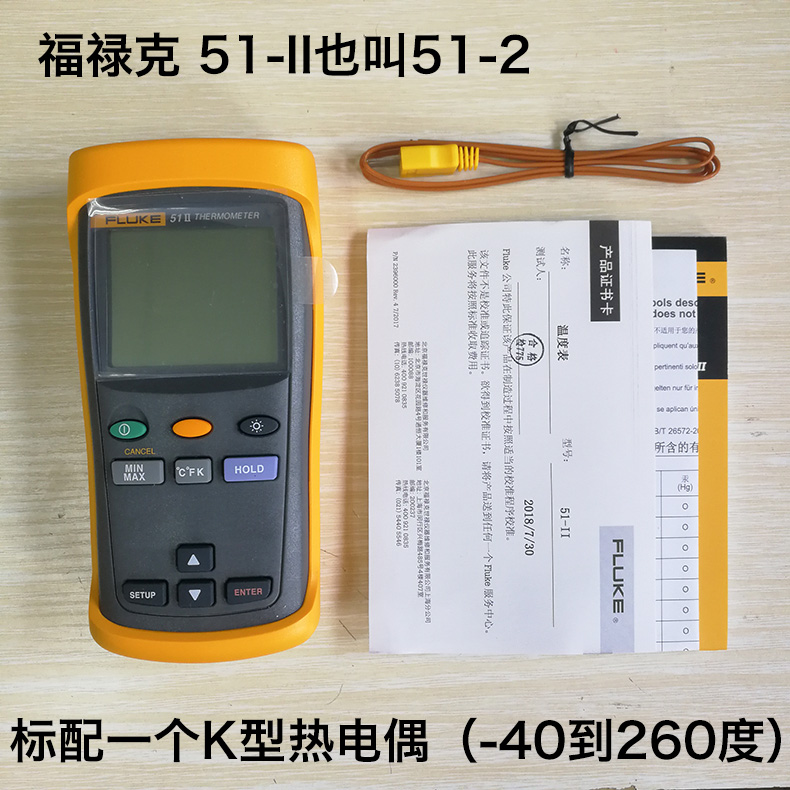 FLUKE福禄克接触式测温仪：专业级温度测量神器，揭秘51-II/F51-2/F52-2/F53/54-IIB系列