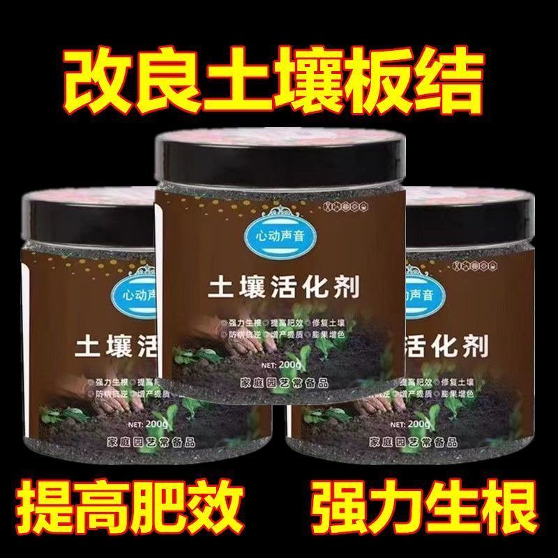 土壤活化剂矿源黄腐酸钾：破解土壤板结难题，果树园林地的守护神！
