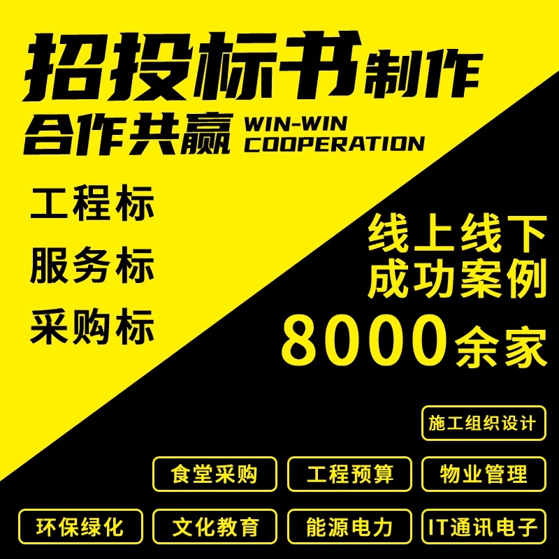 工程造价代做预算：广联达套定额安装土建装修建模算量计价组价清单全攻略！
