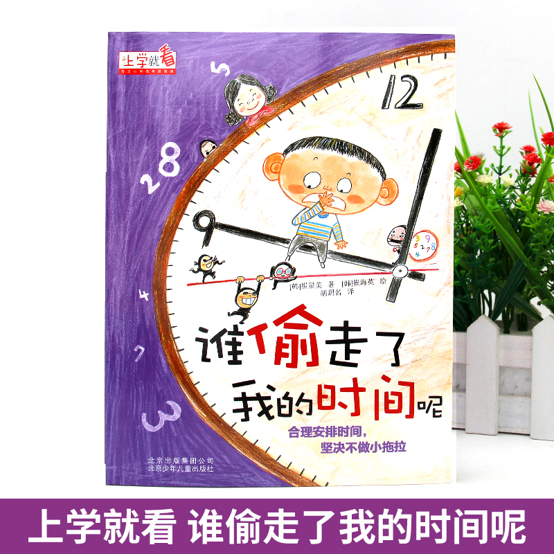 闹钟实时怎么用？学生党必看的高效学习时间管理法！