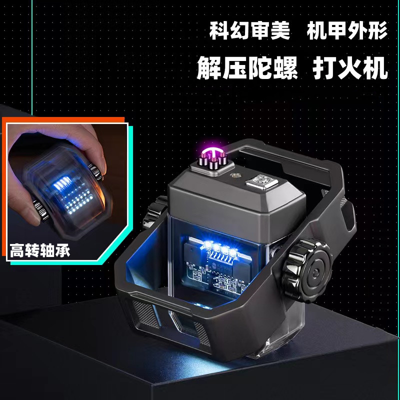 type-C USB网红充电打火机，解压神器，创意合金旋转陀螺机甲火机，送礼必备！