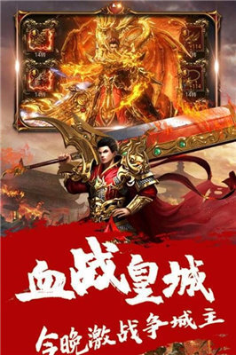 至尊蓝月200000元红包版