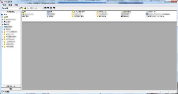 wps阅读器v1.0.0免费版
