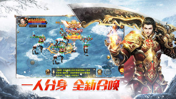摸金之路冰雪无限刀