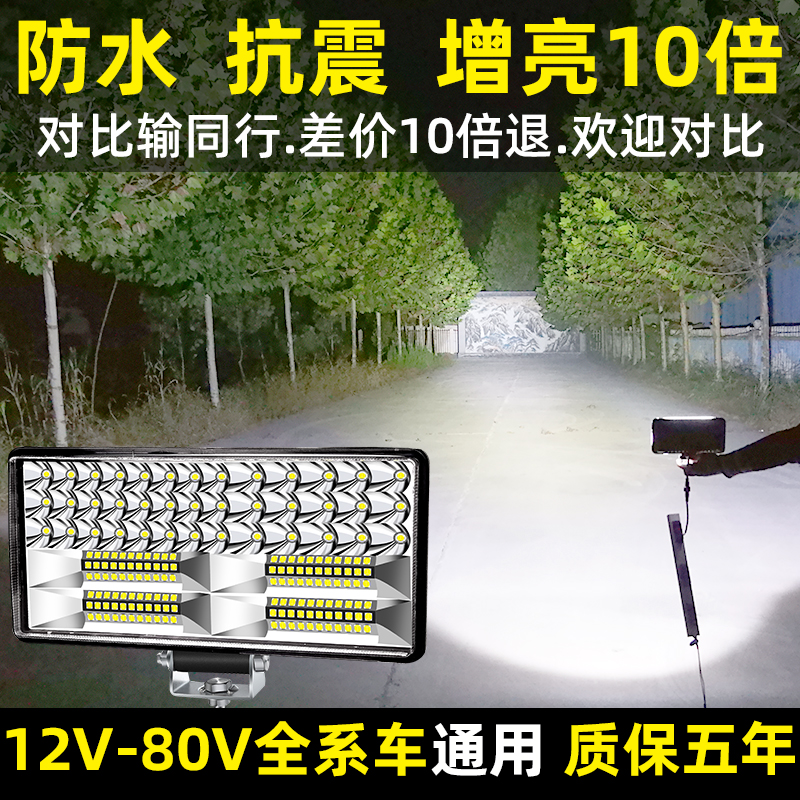 豪江HJ150-7A炫影大灯改装攻略，点亮你的夜行之路！