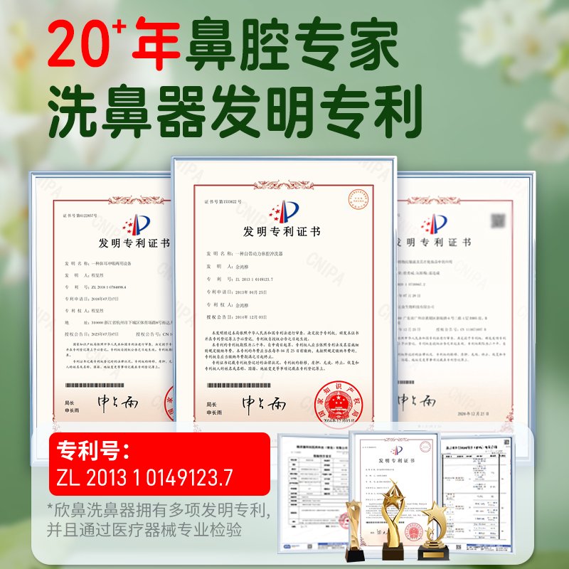 鼻炎星人狂喜！这款洗鼻器真的太香了！洗完鼻子超舒服