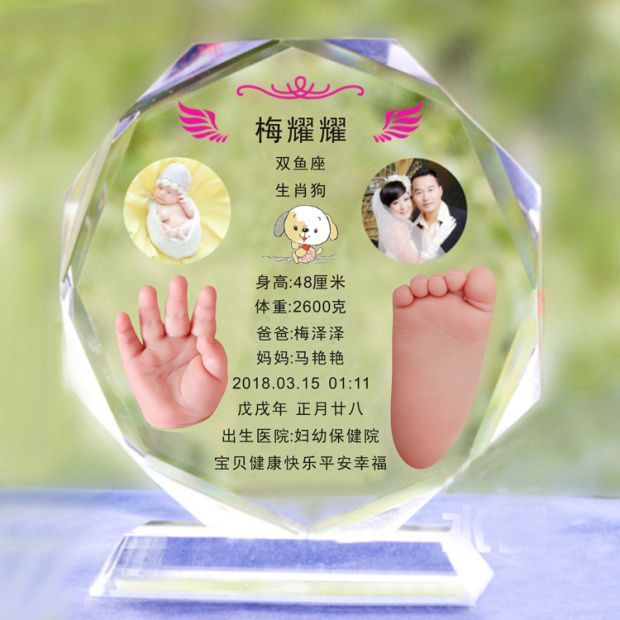 水晶内雕手足印摆台：记录宝宝成长的永恒记忆，百天周岁礼物新选择！