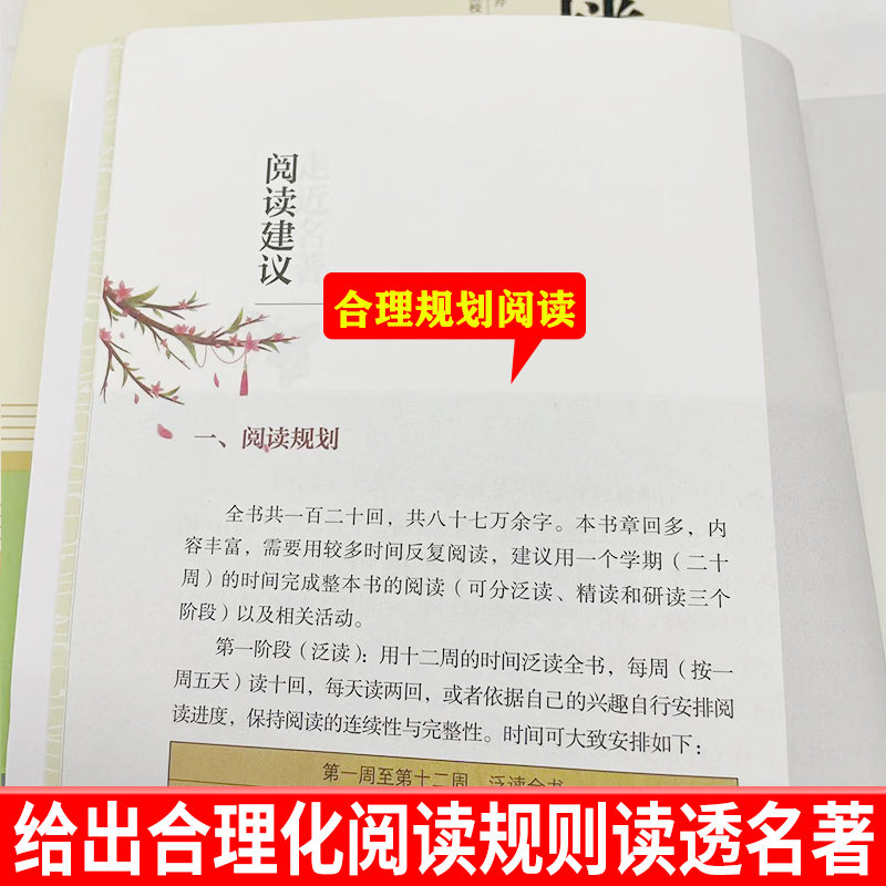 新世界史纲要：钱乘旦带你走进正版书籍的世界史知识殿堂