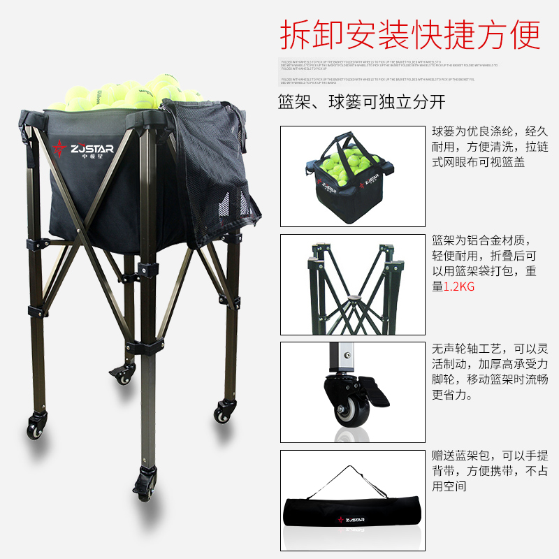中极星网球车：教练必备神器，轻松装下170-190个网球的大容量不锈钢稳固车