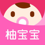 柚宝宝孕育(美柚出品）2.3