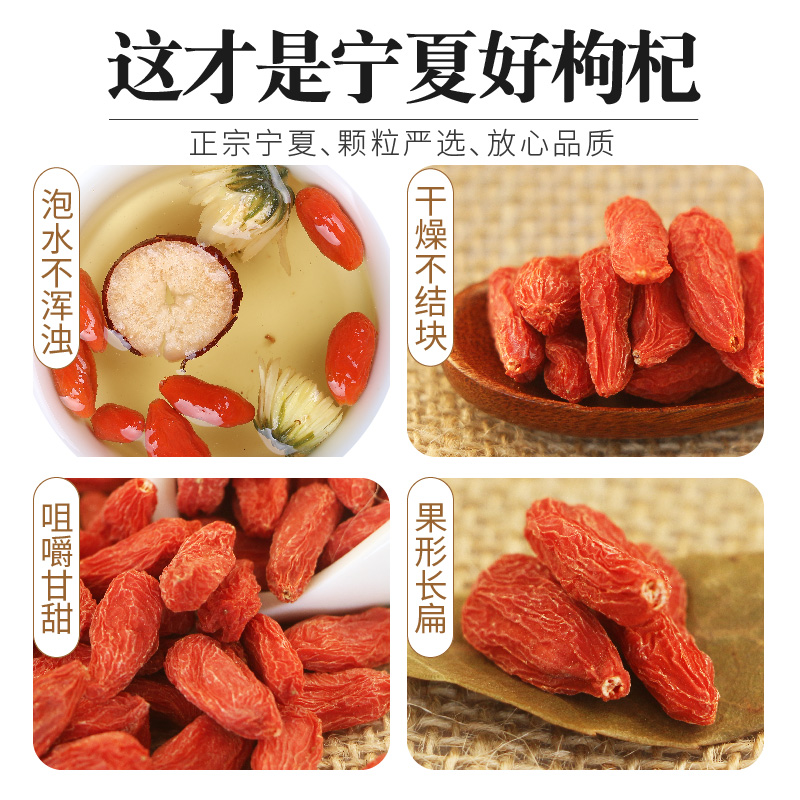 氧和堂枸杞子30g：养生界的超级英雄，你值得拥有吗？