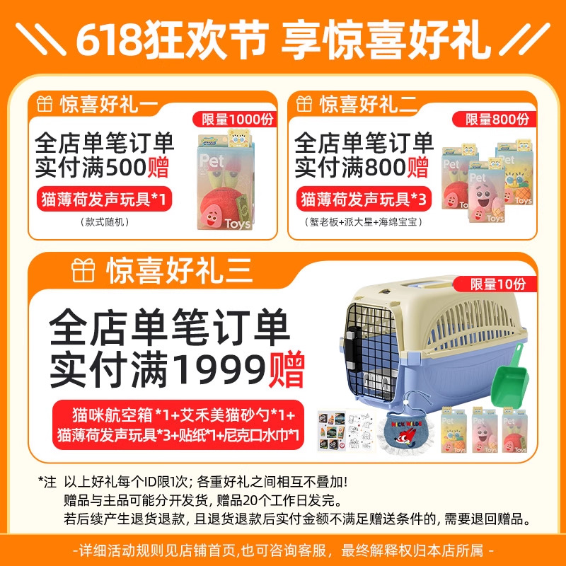 【黑盒红标14磅】艾禾美猫砂：铲屎官必备神器，揭秘矿石除臭的秘密！