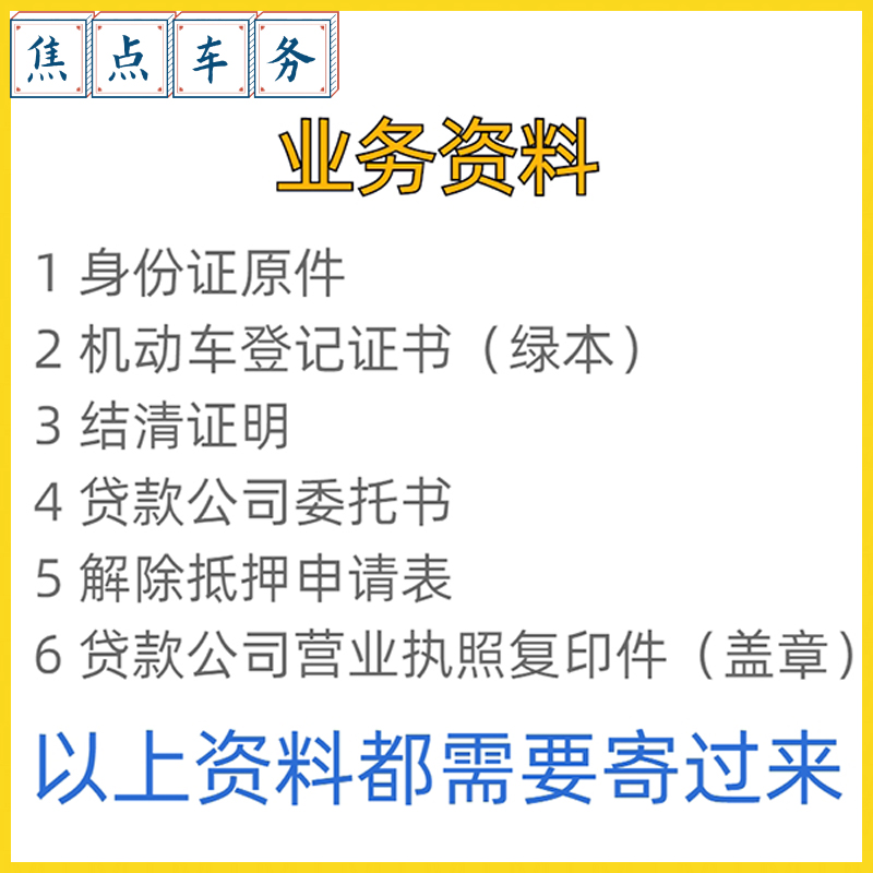抵押车不过户也能买？大众途昂二手神车种草！这波不冲亏麻了