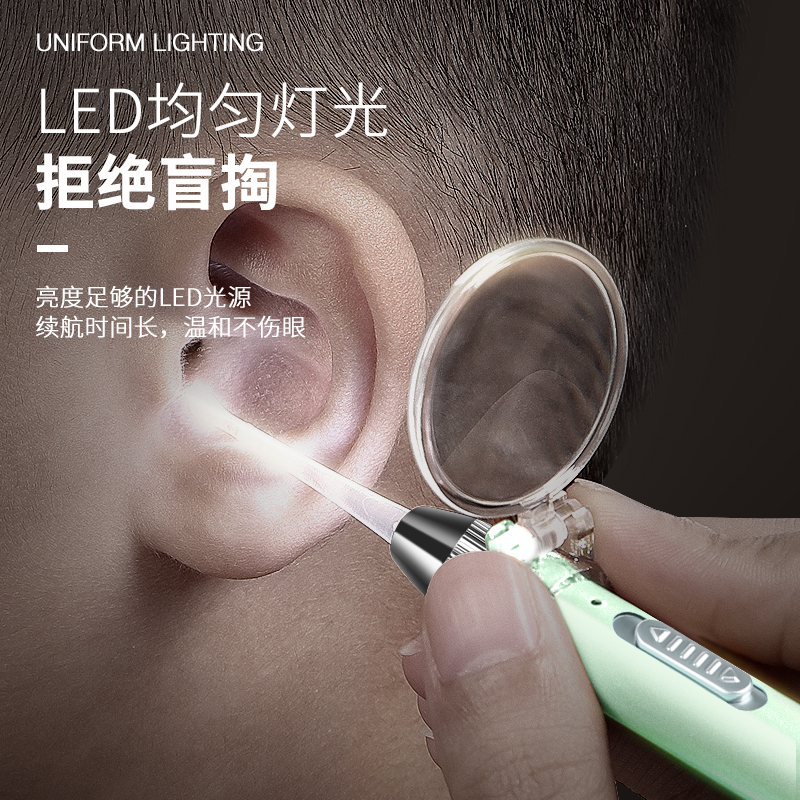掏耳神器大揭秘：发光带灯软头宝宝耳屎专用镊子，安全又好玩！