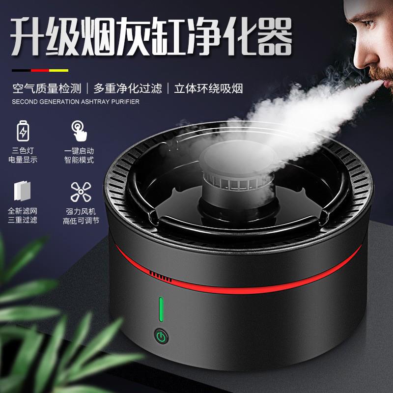 智能烟灰缸+空气净化器：高端简约，给男友/父亲的创意生日礼物！