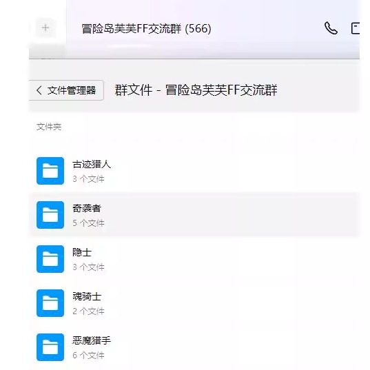 懒神冒险辅助7天卡真香！导航神器直接起飞