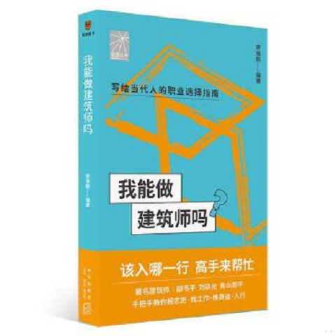评副高级经济师太难了？小白必看，手把手教你正确姿势，绝绝子！