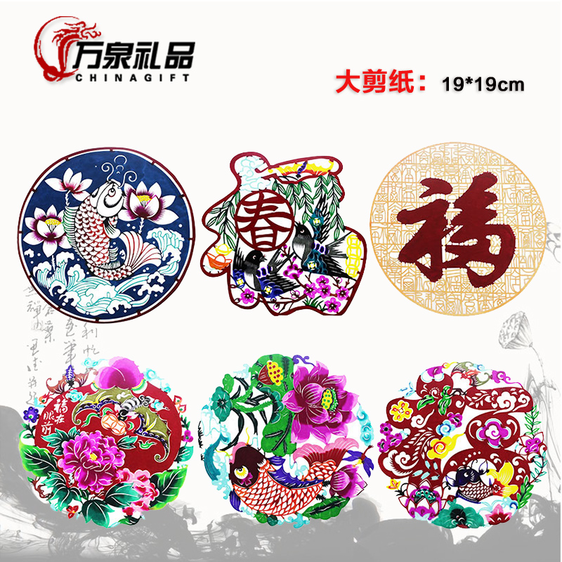 乐剪纸飞鱼剪纸：解锁中国风窗花新玩法，让家充满艺术气息!