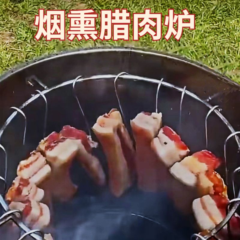 四川湖南熏肉炉柴火熏炭神器腊肉烤肉炉烤羊腿烤鸡家用专用桶商用