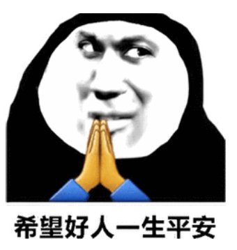 因为马屁股太过性感，著名古风游戏《剑网3》惨遭举报