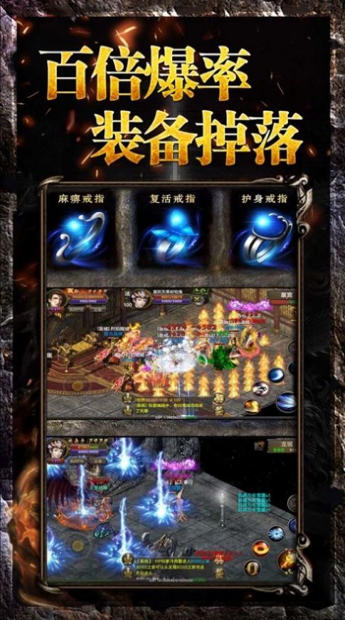复古传世之赤焰号角
