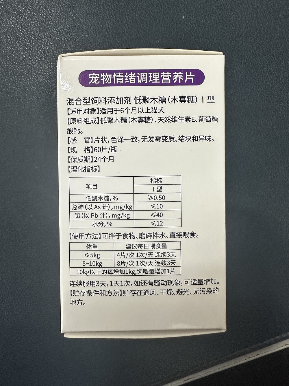 宠物零食排名大揭秘？养宠必看的高性价比榜单来啦！