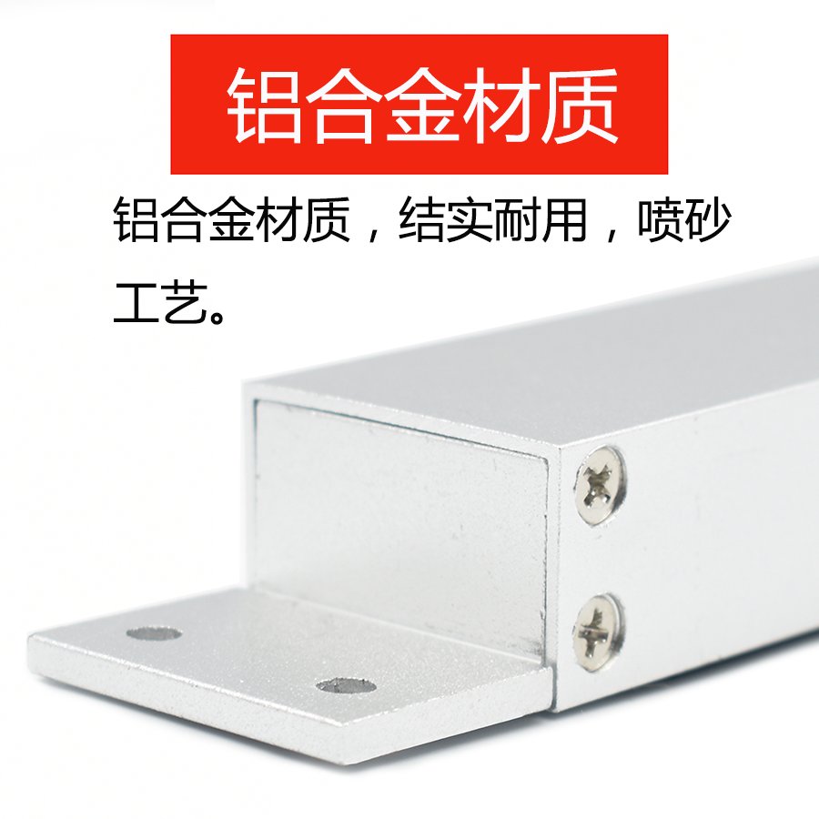 12V/18V足280KG暗装磁力锁，门禁安全新选择！
