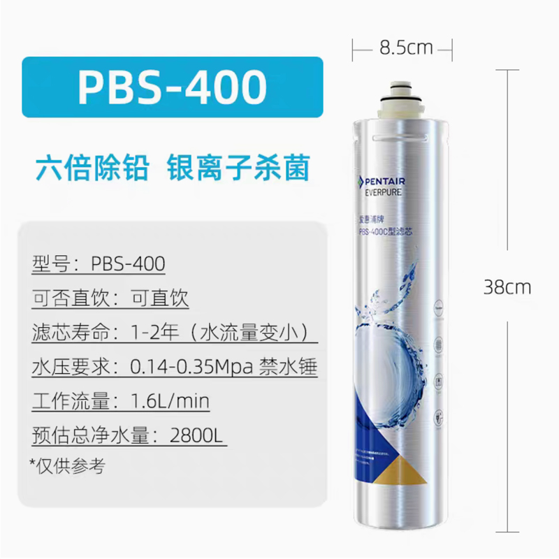 净水器滤芯多久换？滨特尔滤芯更换攻略来啦！