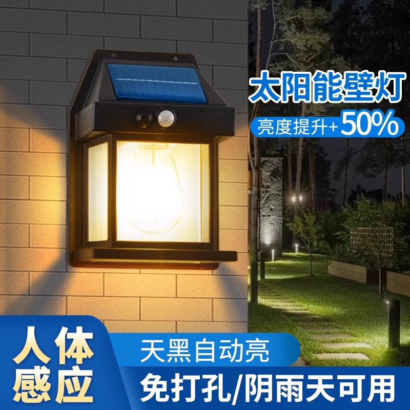 新中式太阳能户外壁灯：点亮别墅花园的东方美学，庭院夜景的秘密武器！