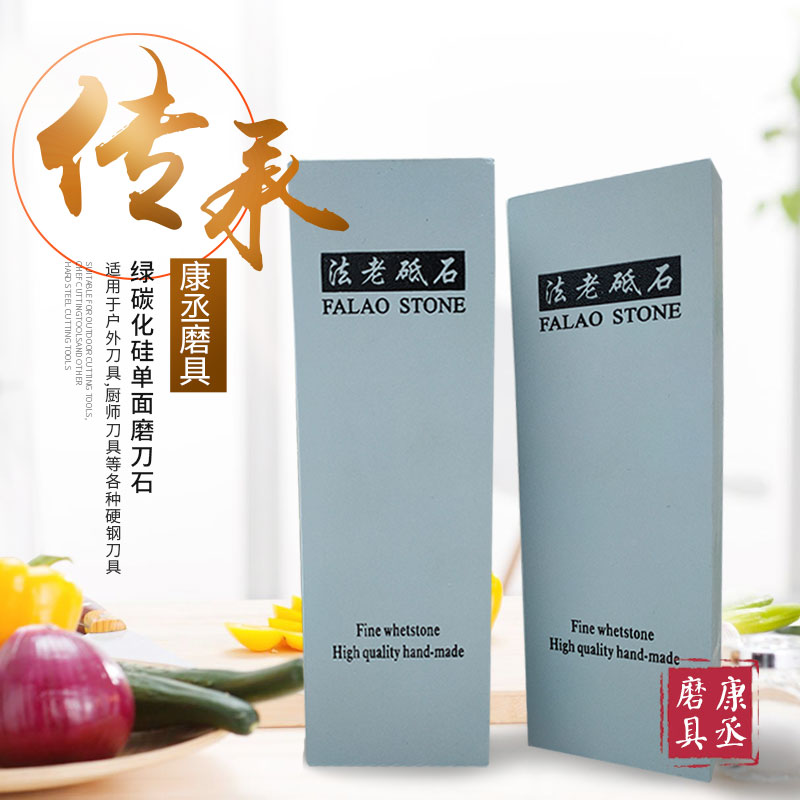 加宽加大单面绿碳化硅磨刀石：大厨必备，磨刀神器，让刀具焕然一新！Sharper Chef&#x27;s Dream!