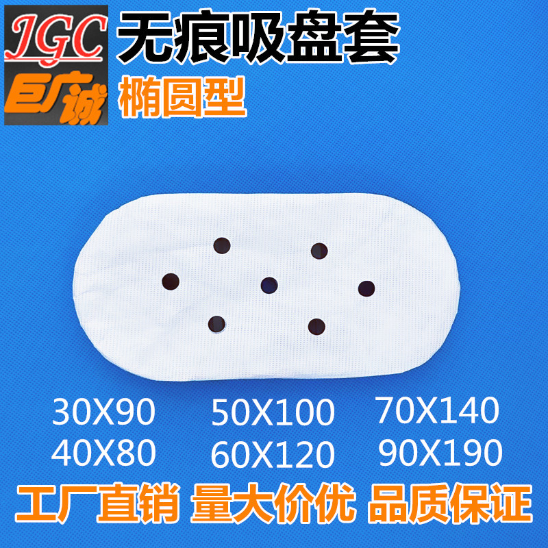 光伏产业专用吸盘B8-2/B9：解锁高效自动化生产的秘密武器！
