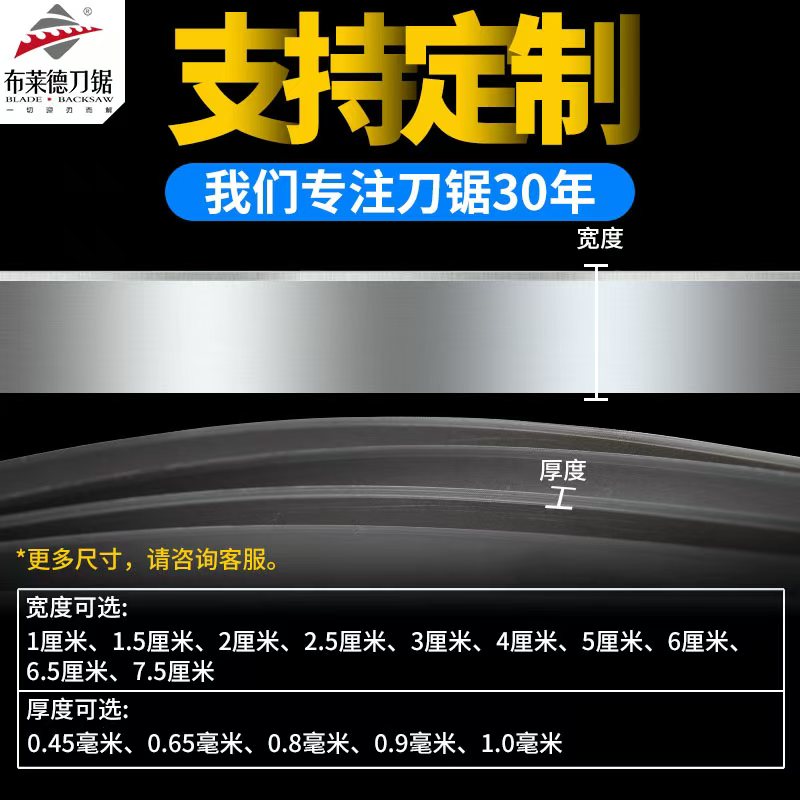 海绵刀带：切割珍珠棉EVA泡棉的神器，告别繁琐，轻松搞定！