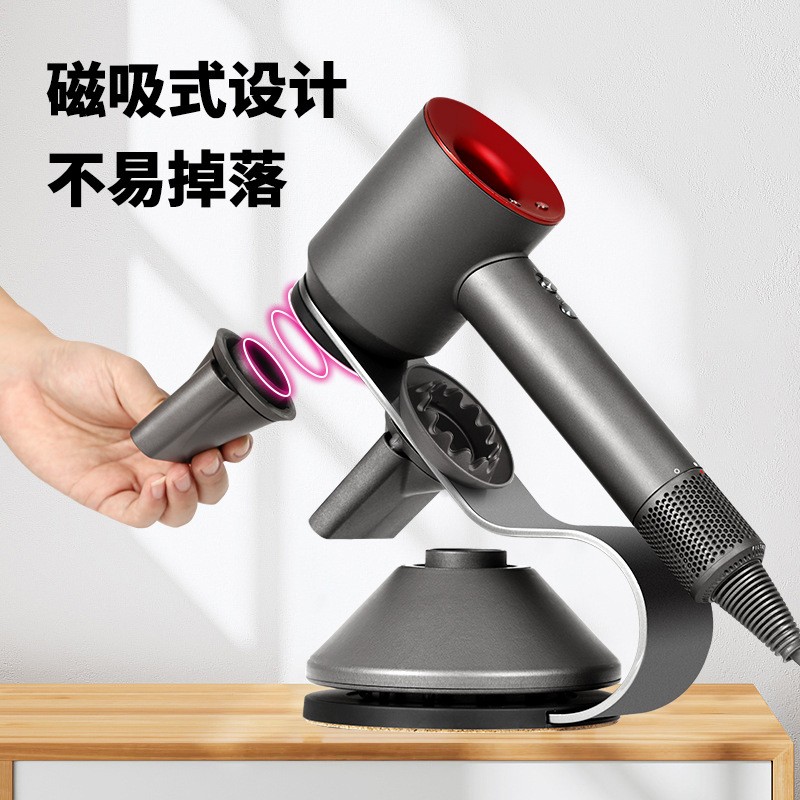 原装Dyson HD16智能吹风机支架：让美发更轻松的神器✨