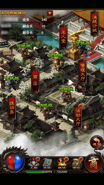 玩心手游约战沙城
