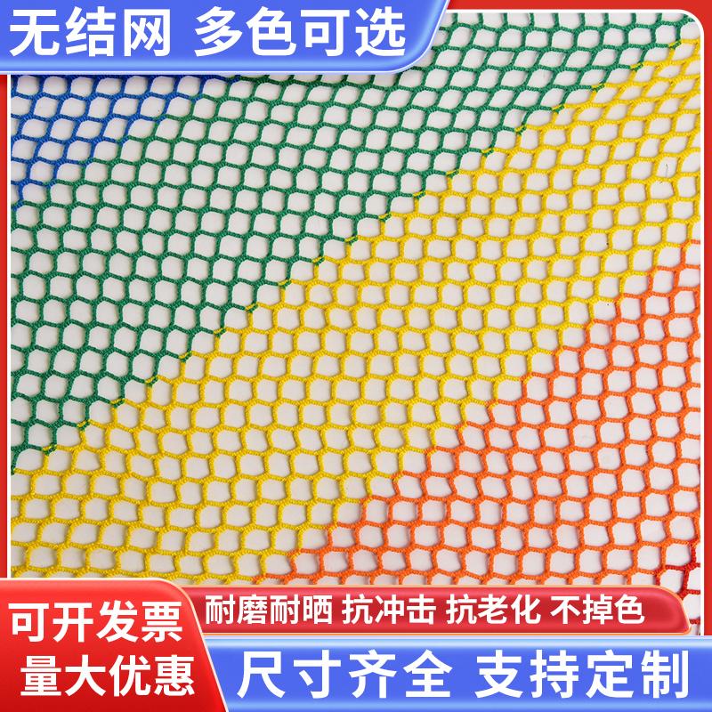 大型L垒球打击网球防护网：专业训练，安全无忧！️
